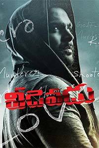 QAIDI NO. 420 (Veedevadu) (2018) Hindi Dubbed full movie download